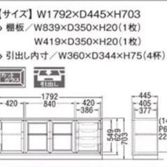 引き取り限定　カリモク　DOMANI　ドマーニ　サイドボード リビングボード  テレビボードの画像