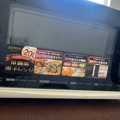 電子レンジの画像