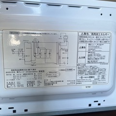 電子レンジの画像