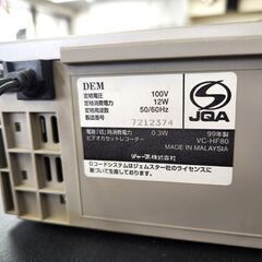シャープ VHSビデオデッキ VC-HF80 1999年製 本体のみ 再生・早送り・巻き戻しOK SHARP 札幌市 平岸店の画像