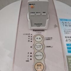 パナソニック扇風機F-CP324 リモコン付き (スタイルサポート