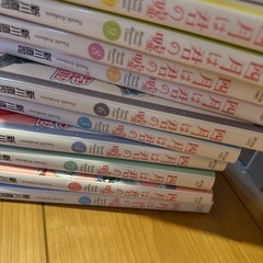 まんが　24冊の画像