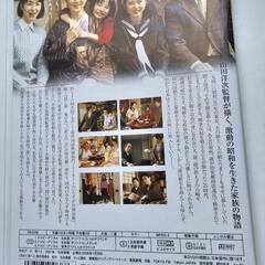 映画「母べえ」DVDの画像