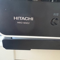 日立電子レンジの画像