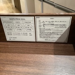 【トレファク神戸南店】ニトリのレンジボードです‼︎【取りに来られる方限定】の画像