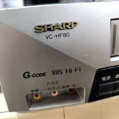 シャープ VHSビデオデッキ VC-HF80 1999年製 本体のみ 再生・早送り・巻き戻しOK SHARP 札幌市 平岸店の画像