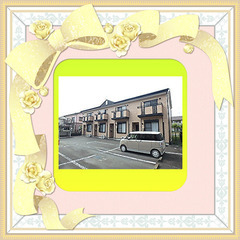 ⛱️パラディースB-Ⅱ号室（２LDK）⛱️仲介手数料0円！礼金0...