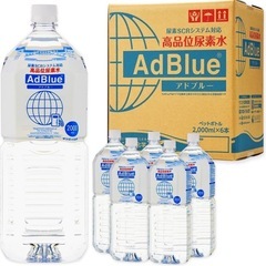 Sanei Chemicals AdBlue (2 L) x 6 Piece Set, High Quality Urea Water, Made in Japan, For Diesel Vehicles and Heavy Equipmentの画像