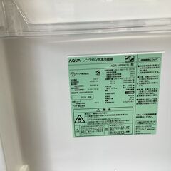 2024年製！ AQUAの2ドア冷蔵庫！ 【トレファク東久留米店】の画像