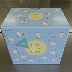※当選者様とお話し中※【無料】【新品】ダスキンくらしキレイBOX（拭きそうじ基本セット）　洗剤＋クロス＋シート＋スポンジの画像