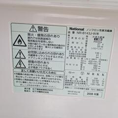 冷蔵庫2ドアタイプの画像