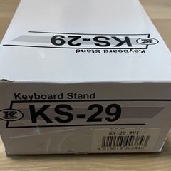 キーボードスタンド　
KS-29　の画像