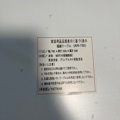 折りたたみ式　北欧テーブルの画像