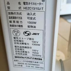 0721-089 DBK オイルヒーター　の画像