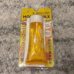 ⭐️除毛Waxセット⭐️の画像