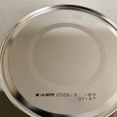 【受け渡し決まりました】新品　和光堂　フォローアップミルク　 ぐんぐんの画像