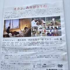 東京タワー オカンとボクと、時々、オトン DVDの画像