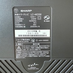 AQUOSテレビ　亀山モデルの画像