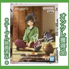 薬屋のひとりごと Break time collection フ...