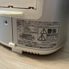 タイガー　炊飯器　3合の画像
