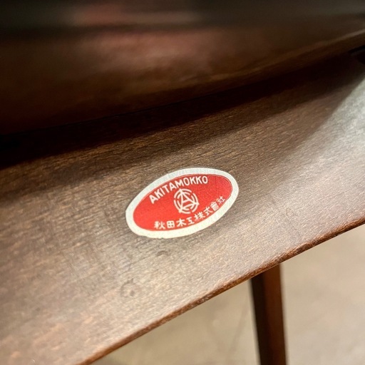 《売約済》【武蔵小山店】秋田木工 剣持勇 スタッキングスツール スタッキング　スツール　チェア　イス　椅子　曲木　曲げ木　レトロ　ビンテージ　アンティーク　クラシック　ブナ材