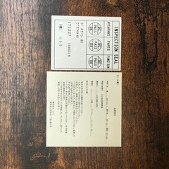 【取引中】ニトリ　センターテーブル　ステイン80の画像