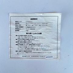 (決まりました)ローテーブル　ホワイトの画像