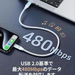 新品未使用！NIMASO 2本入 USBーC タイプーC 充電ケーブルの画像