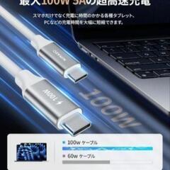 新品未使用！NIMASO 2本入 USBーC タイプーC 充電ケーブルの画像