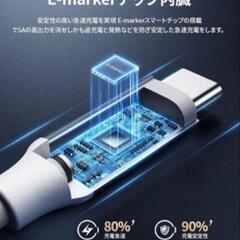 新品未使用！NIMASO 2本入 USBーC タイプーC 充電ケーブルの画像