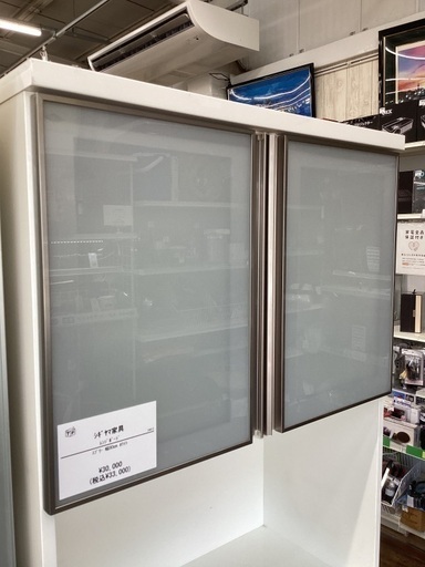 レンジボード　シギヤマ家具