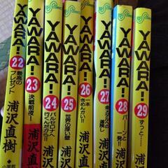 漫画本の画像