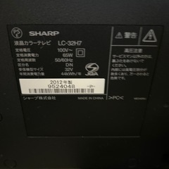 美品！SHARP 液晶テレビ LC-32H7／32型】の画像