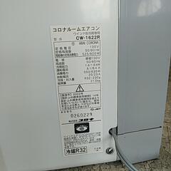 720E コロナ ウィンドエアコン 4〜6畳用 冷房専用の画像
