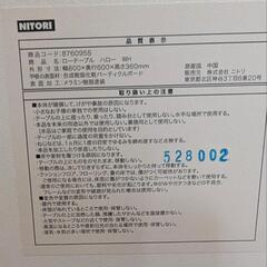 *★ニトリ★*ホワイトテーブル★美品★。の画像