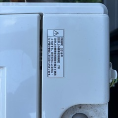 洗濯機の画像