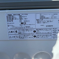 ●ハイアール　100L 冷凍庫●引出しタイプの画像