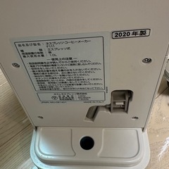 Nespresso コーヒーメーカー ラティシマワンの画像
