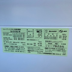★北九州、福岡市周辺配送可【シャープ】2ドア冷蔵庫　2020年製　152L［ SJ-D15G］【3ヶ月保証付き★送料に設置込み】 💳自社配送代引き可💳※現金、クレジット、スマホ決済対応※ 【配達は要決済前問い合わせ】 の画像