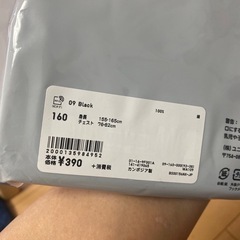 新品　UNIQLO Tシャツ　キッズ　160の画像