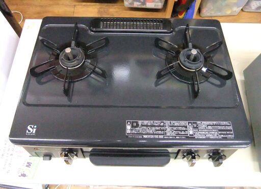 訳アリ プロパンガス パロマ ガスコンロ 2012年製 CZ-33SB ガス