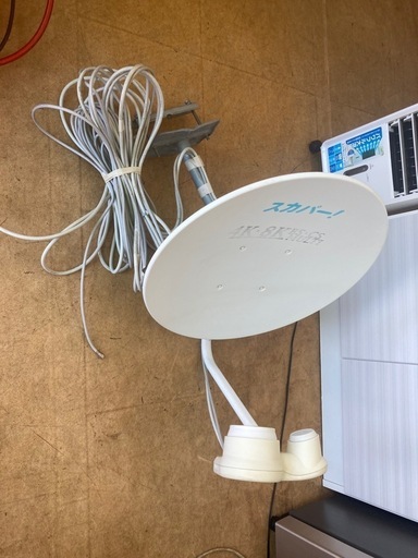 4K・8K対応スカパー！マルチアンテナ　リサイクルショップ宮崎屋　佐土原店　25.7.21F
