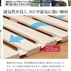 すのこの画像