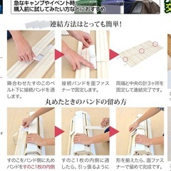 すのこの画像