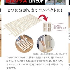 すのこの画像