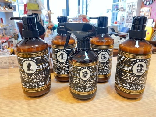 E7023【ディープレイヤー】ヘアトリートメント 1R~5R セット