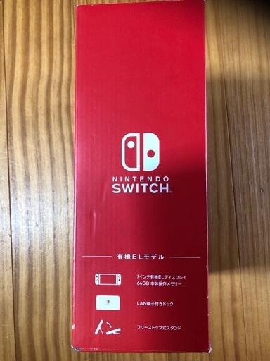 Nintendo Switch 新品未使用