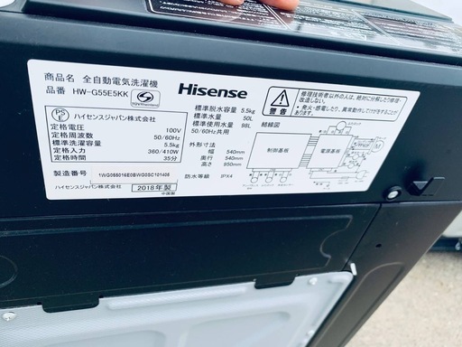 ?Hisense 全自動電気洗濯機 HW-G55E5KK