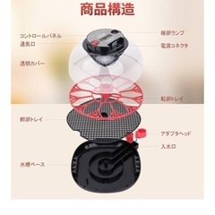 孵卵器の画像