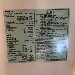 冷蔵庫の画像